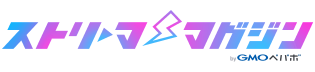 Streamer Magazine