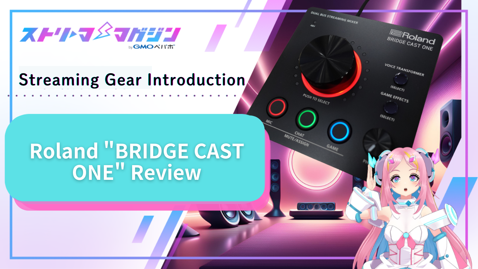 Roland BRIDGE CAST ONE: Hands-On Review, Price-to