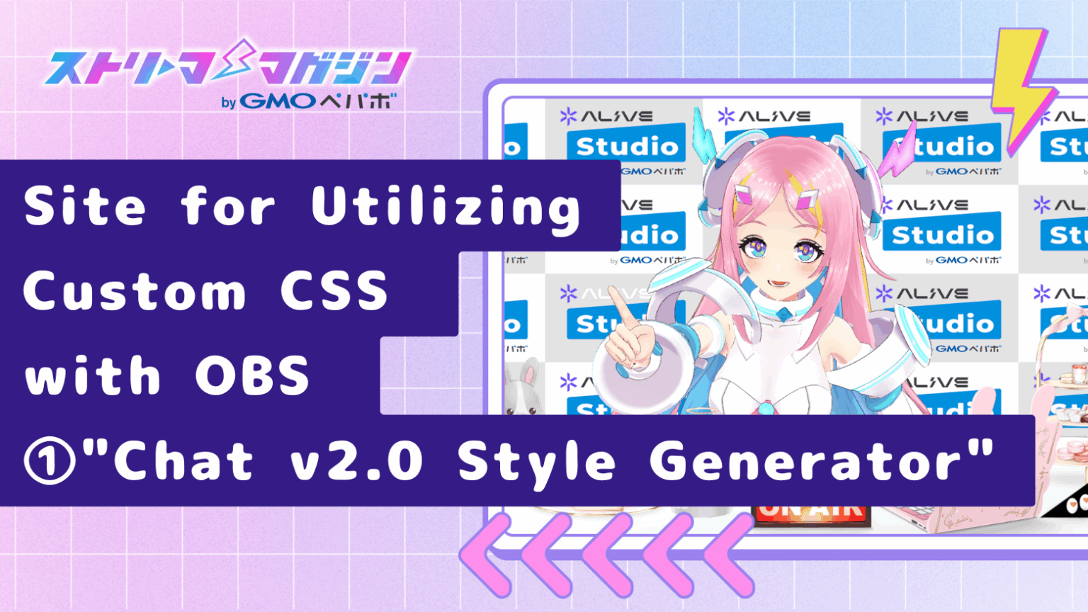Top 3 Sites to Display Comments & Chat with Custom CSS in OBS ...
