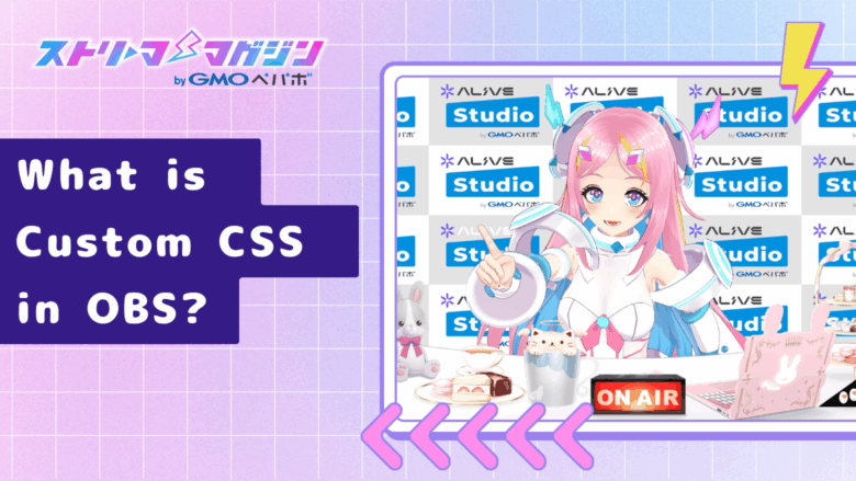 Top 3 Sites to Display Comments & Chat with Custom CSS in OBS ...