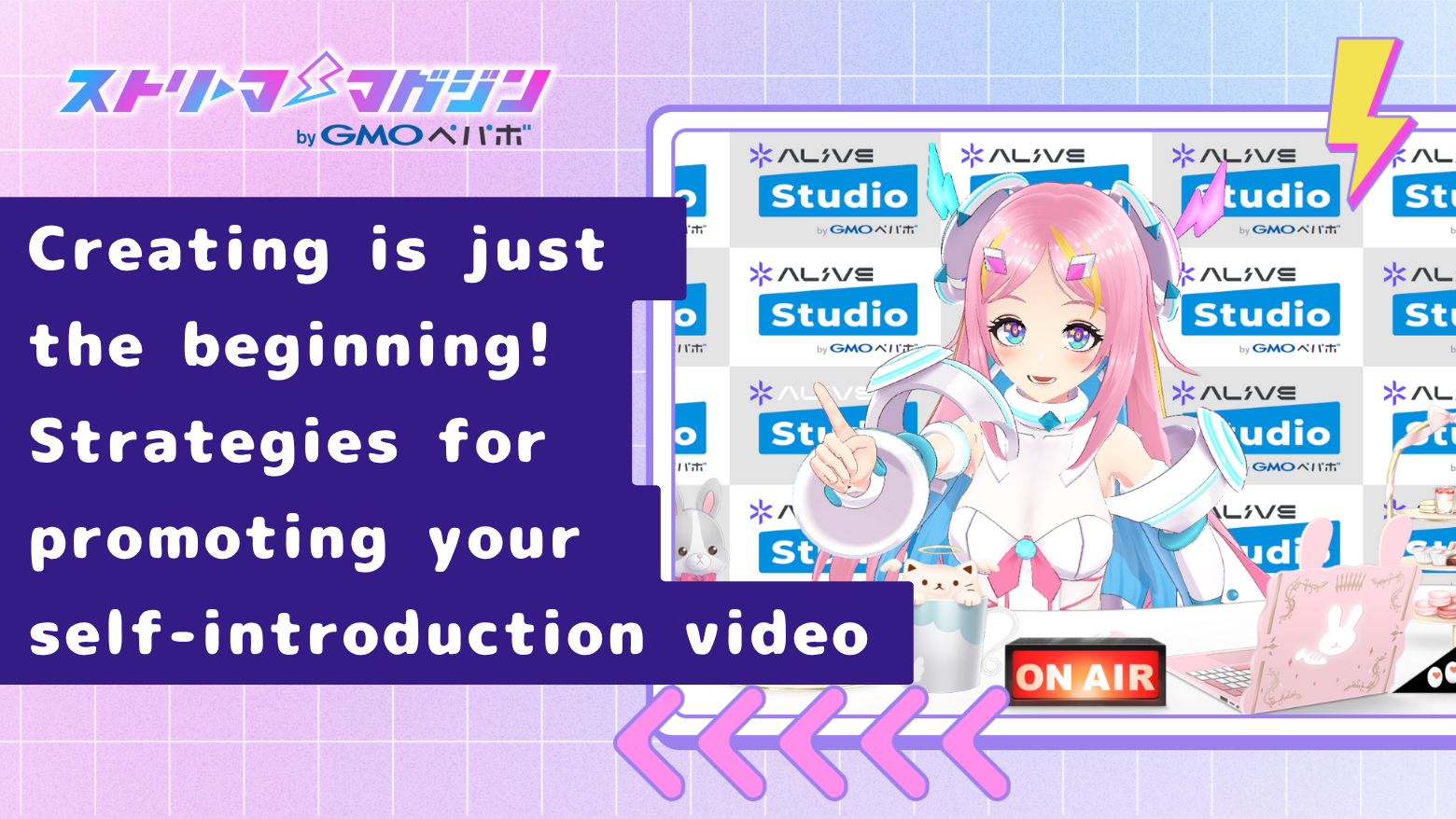 How to Create a VTuber Intro Video: Guide for Beginners | Streamer Magazine