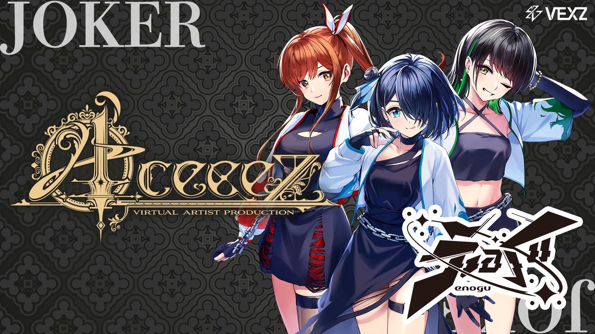 Key visual of the three enogu members joining the JOKER frame