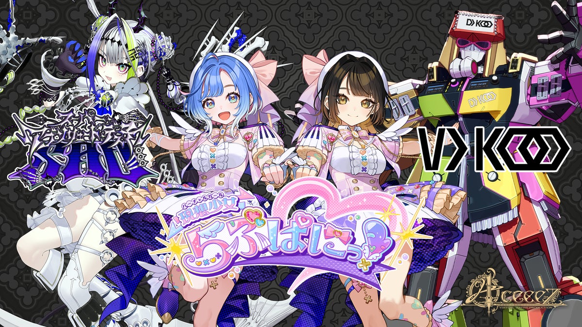 AceeeZ rookie units Gensou Shoujo Lovepanic!, Super Absolute Desuko, and VJ KOO