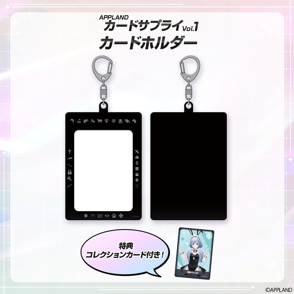 APPLAND Card Supply Vol.1 Card Holder (c)APPLAND