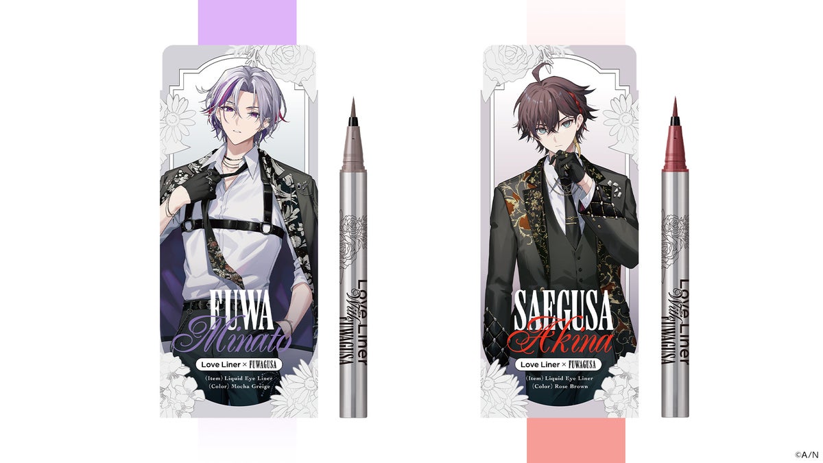 Love Liner x Fuwagusa Liquid Eyeliner R5