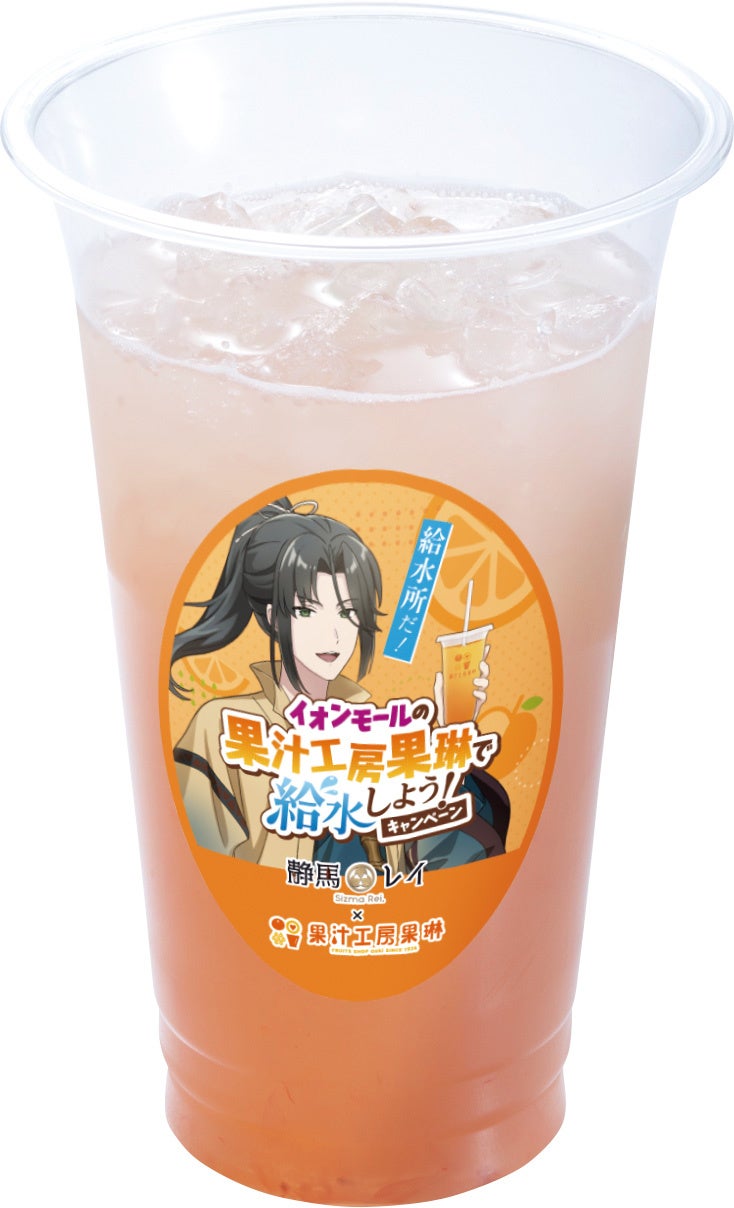 Refreshing Grapefruit & Lemon