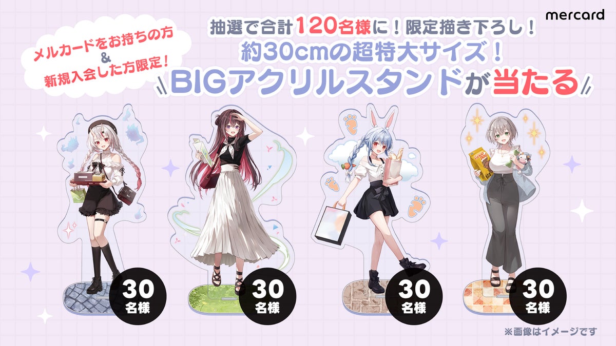 Mercard × Hololive BIG acrylic stand featuring Nakiri Ayame, AZKi, Usada Pekora, and Shirogane Noel