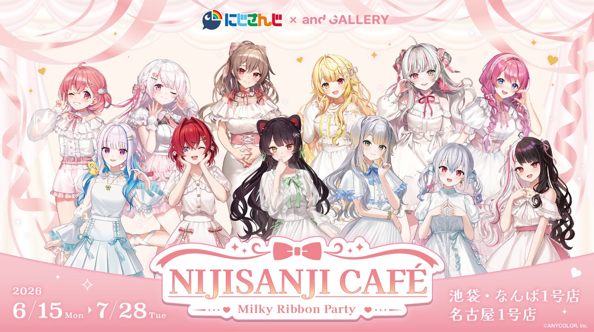 Key visual of Nijisanji Cafe Milky Ribbon Party