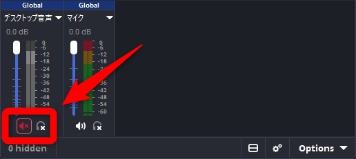 Check the muted speaker icon in OBS audio mixer