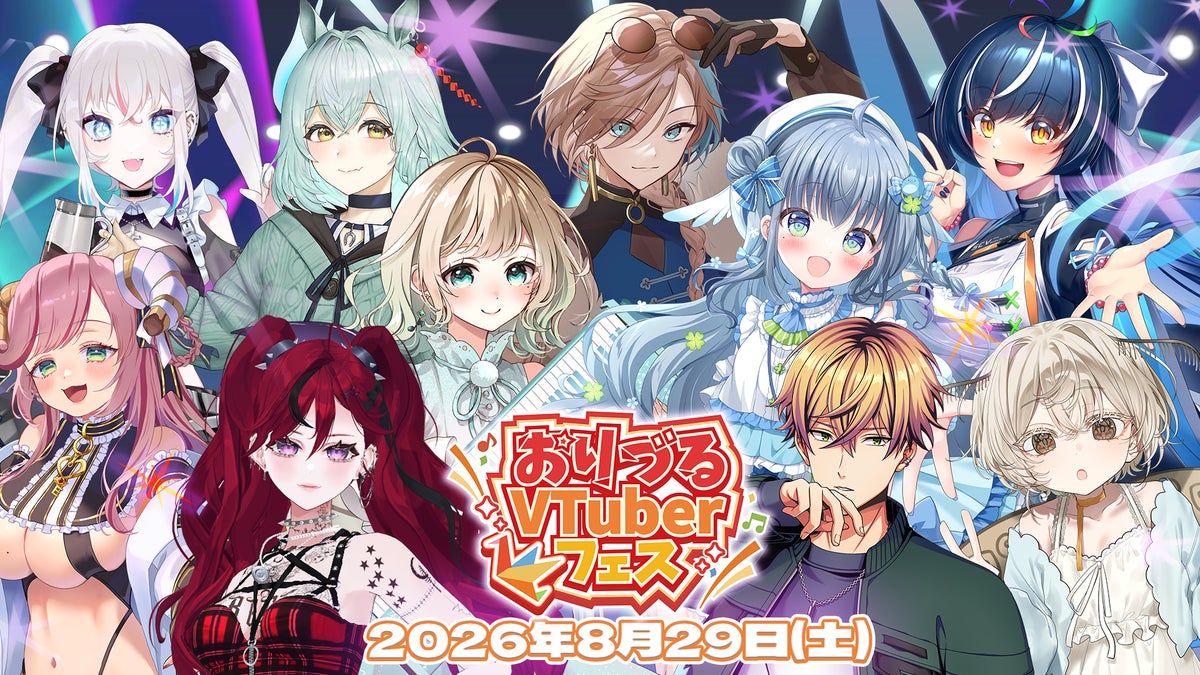 Group illustration of the 3rd Orizuru VTuber Fes first-wave cast, August 29, 2026