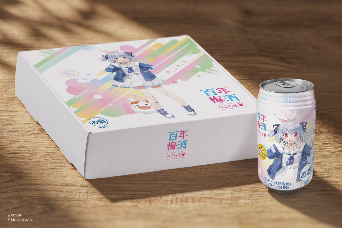 Hyakunen Umeshu Pekora Can 8-pack product box and cans
