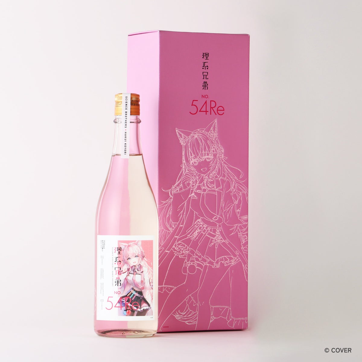 The bottle and box of Rikei Kyodai No.54 Re