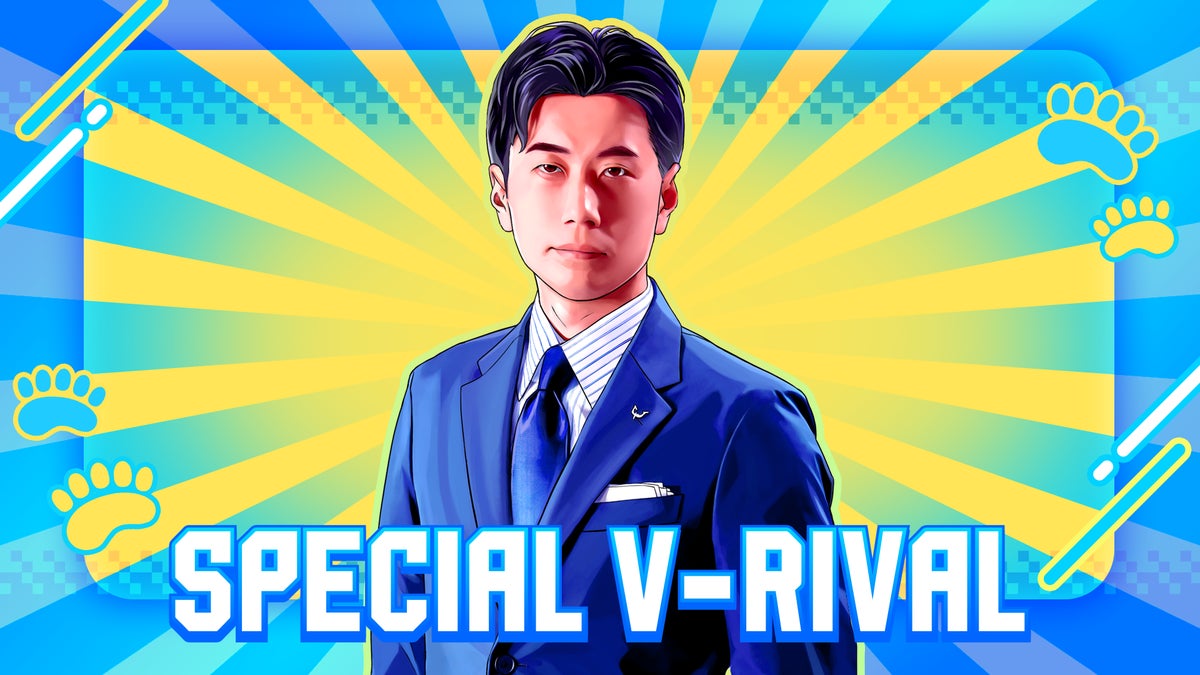 Take on a Special V Rival! Haitani