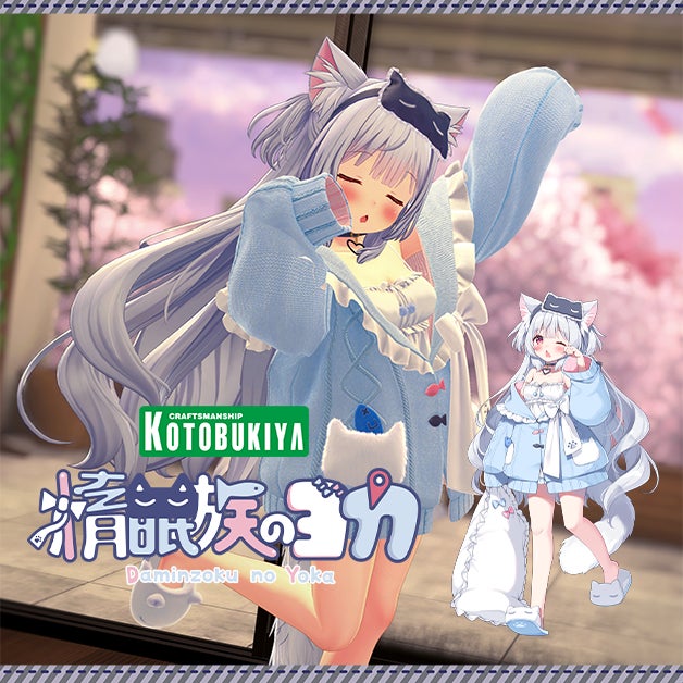 Kotobukiya Daminzoku no Yoka 3D model Tabimakura Yoka character visual