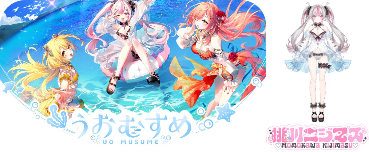 Group visual of Uomusume with Momokawa Nijimasu