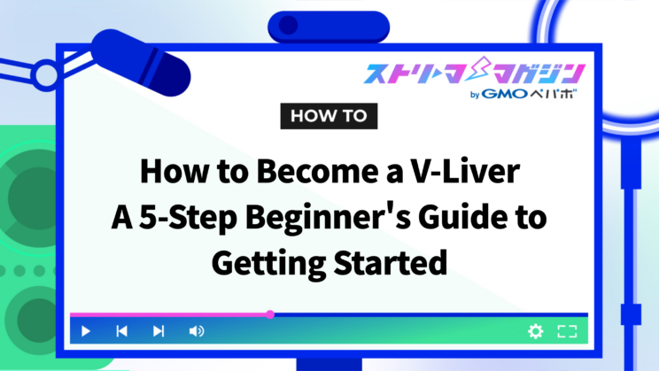How to Become a V-Liver