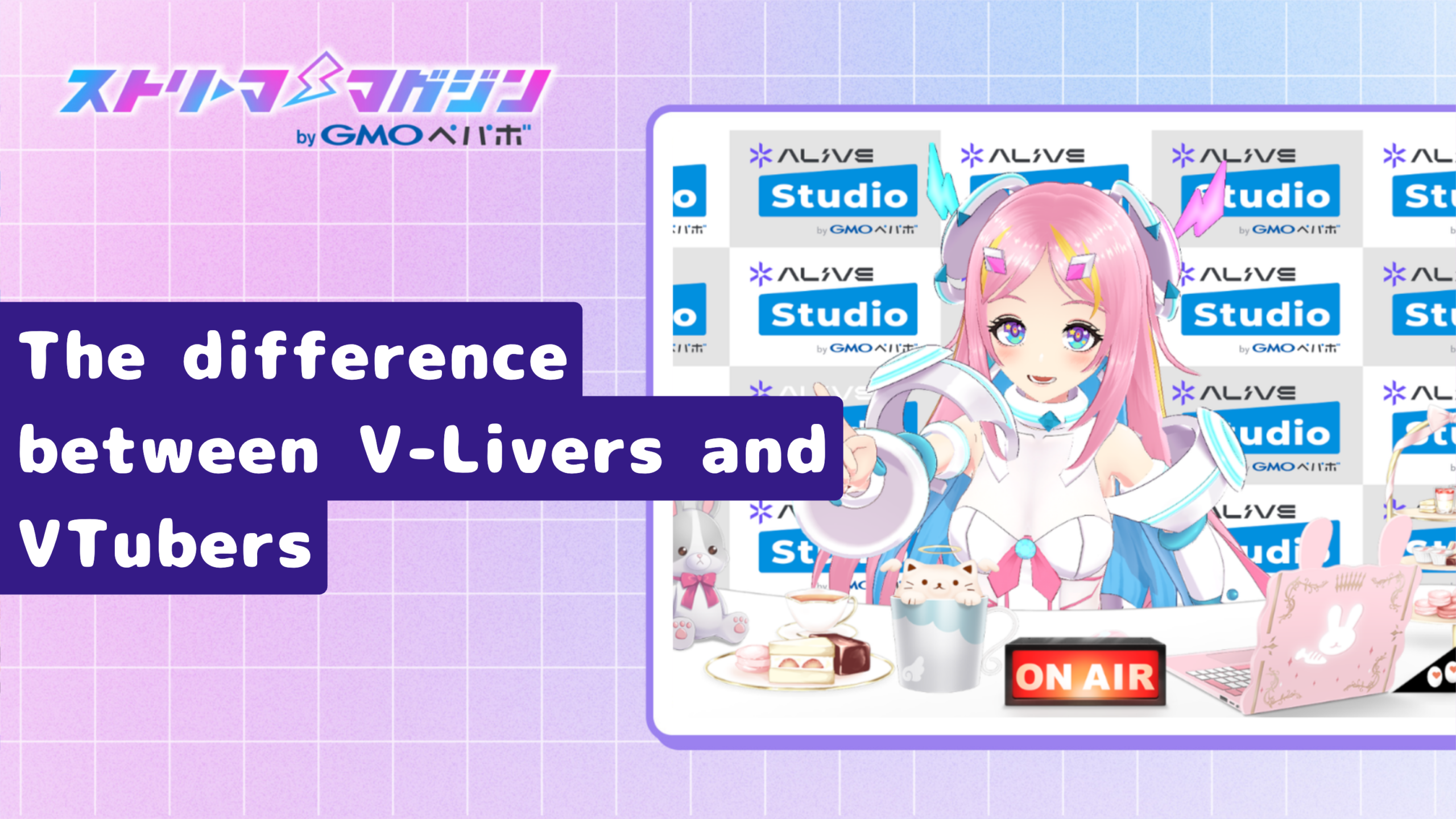 The difference between V-Livers and VTubers