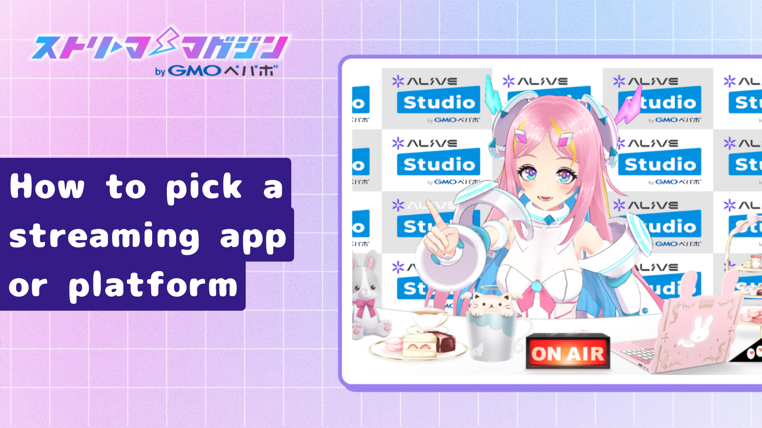 How to pick a streaming app or platform