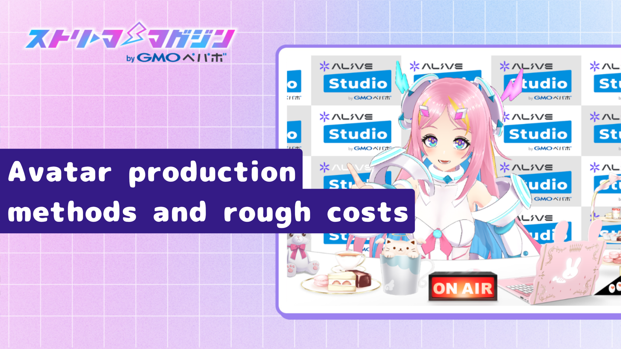 Avatar production methods and rough costs