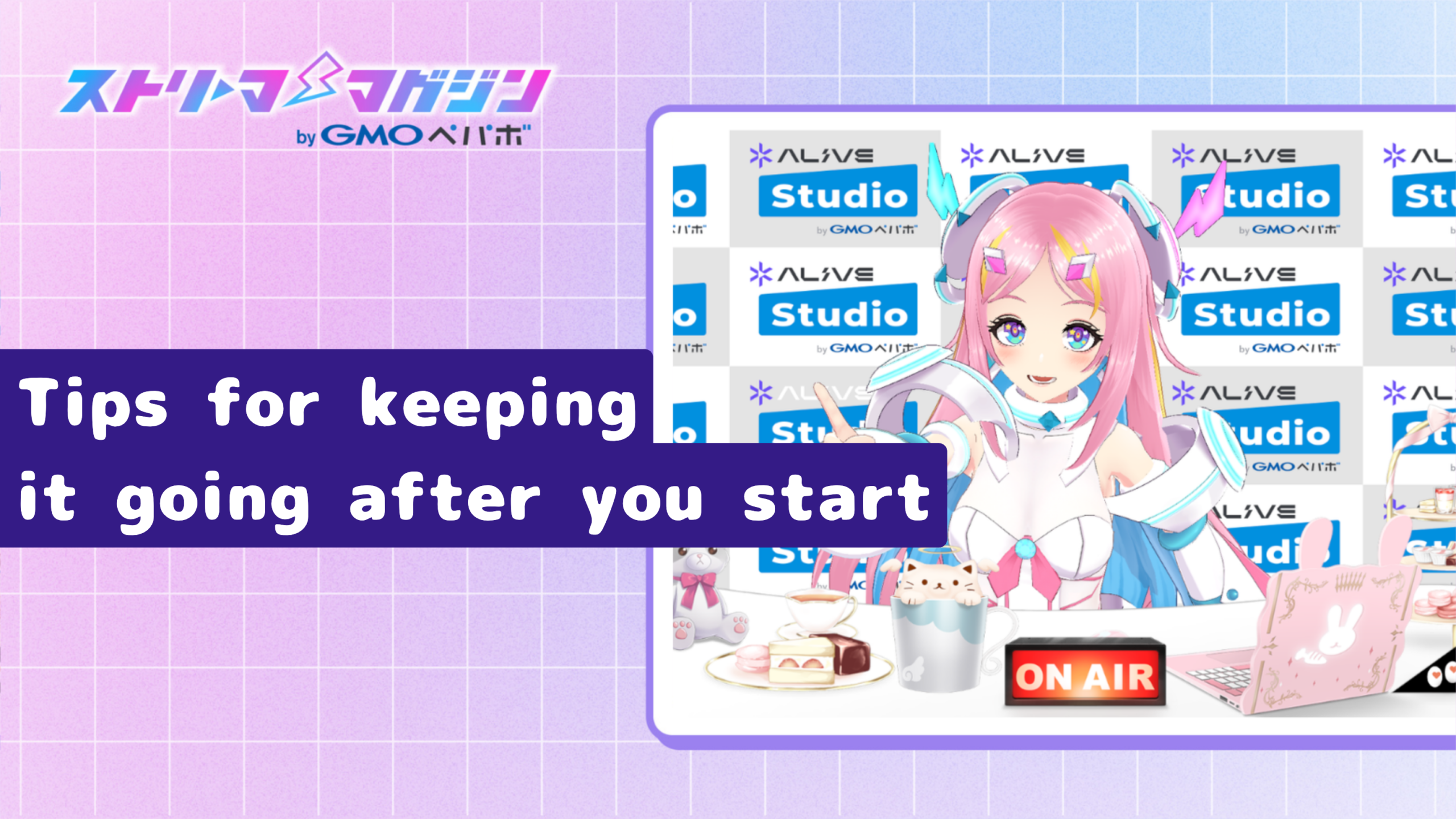 Tips for keeping it going after you start