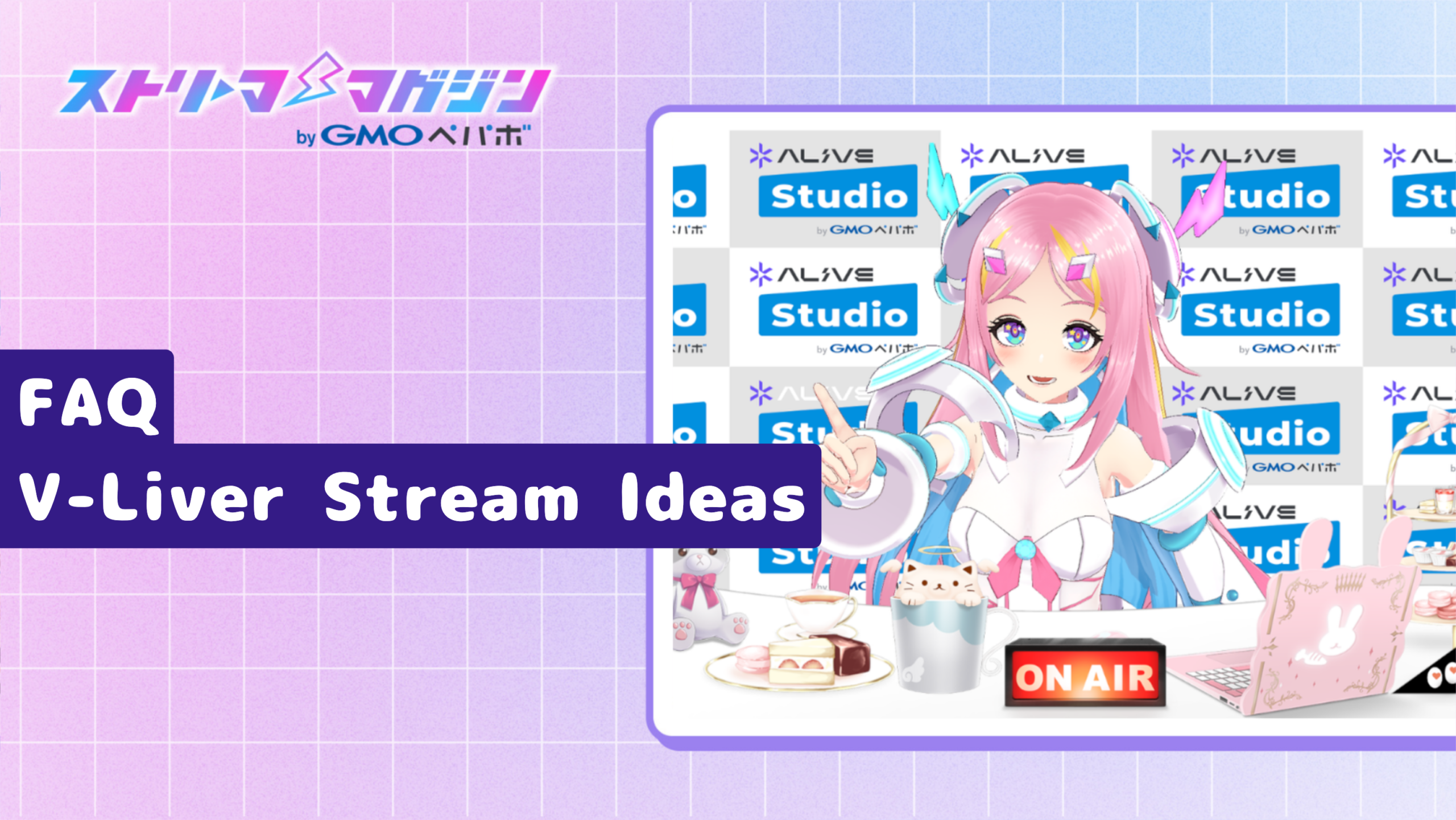 FAQ V-Liver Stream Ideas