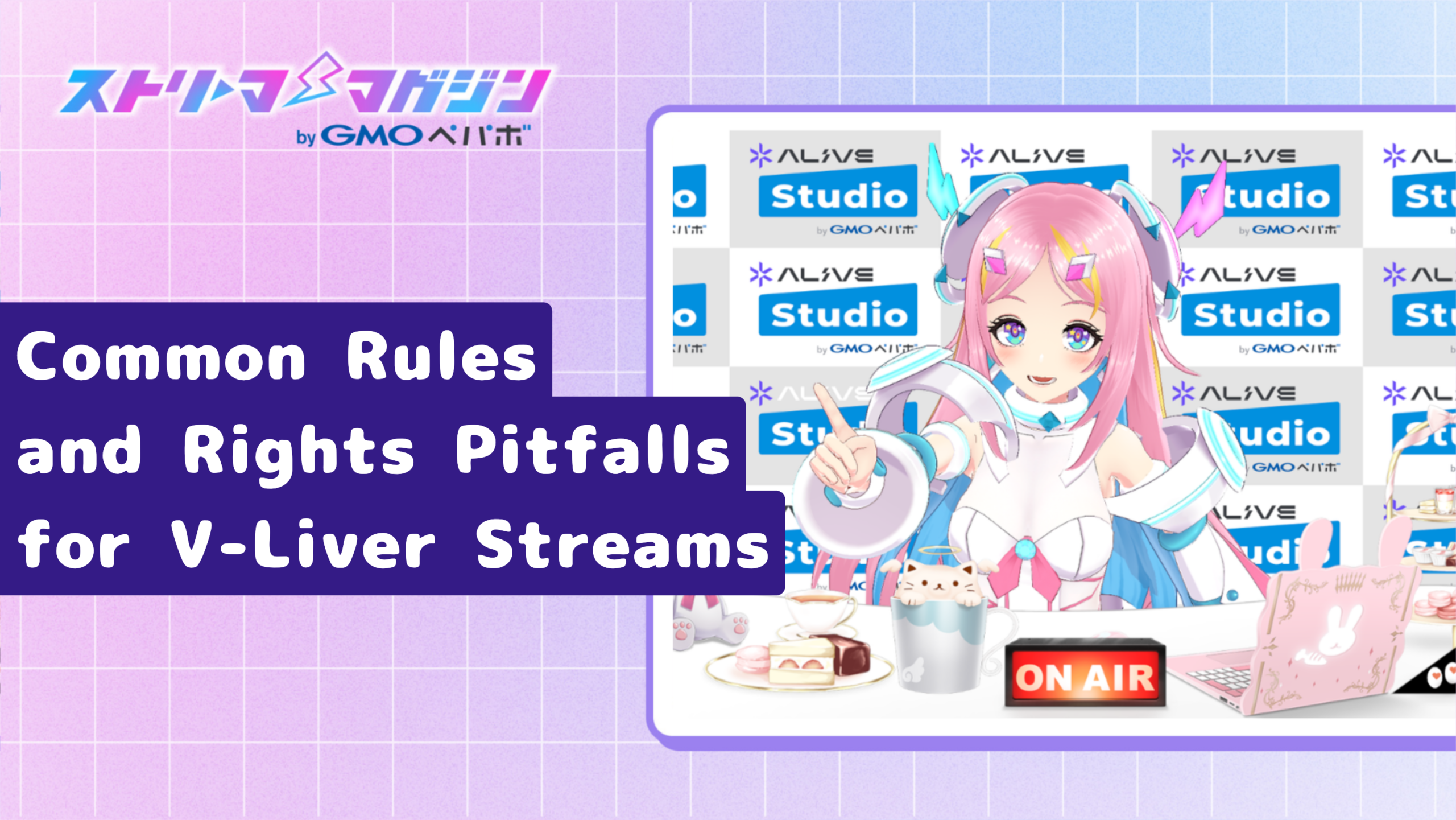 Common Rules and Rights Pitfalls