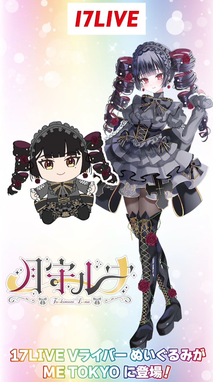 Original plushie and character art of award-winning V-Liver Tsukimori Luna