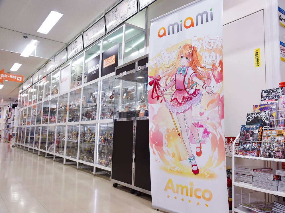 An amiami physical store