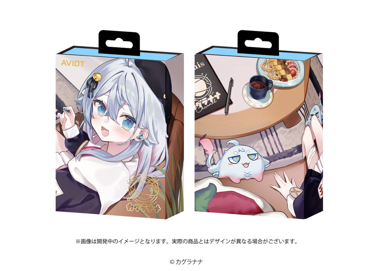 Special packaging with a newly drawn illustration of Kagura Nana
