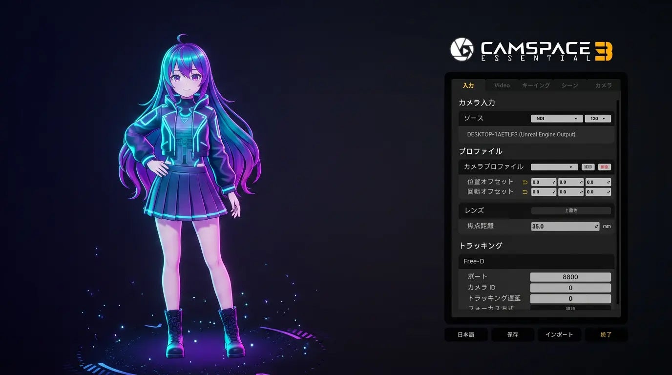 CamSpace 3 Essential operation screen