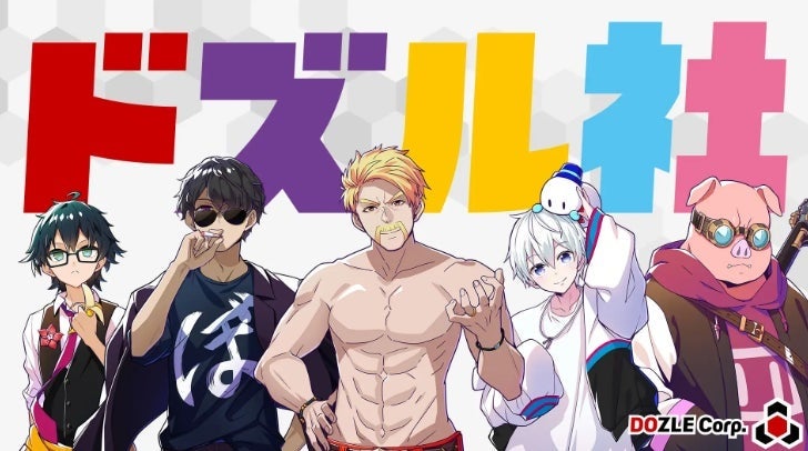 Member visuals of DOZLE Corp.