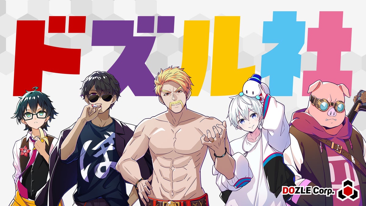 Member visual of the gaming-stream group 'Dozle Corp.'