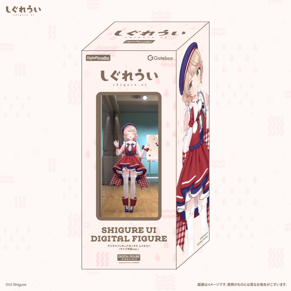 Digital Figure Box Shigure Ui (Live Costume ver.)