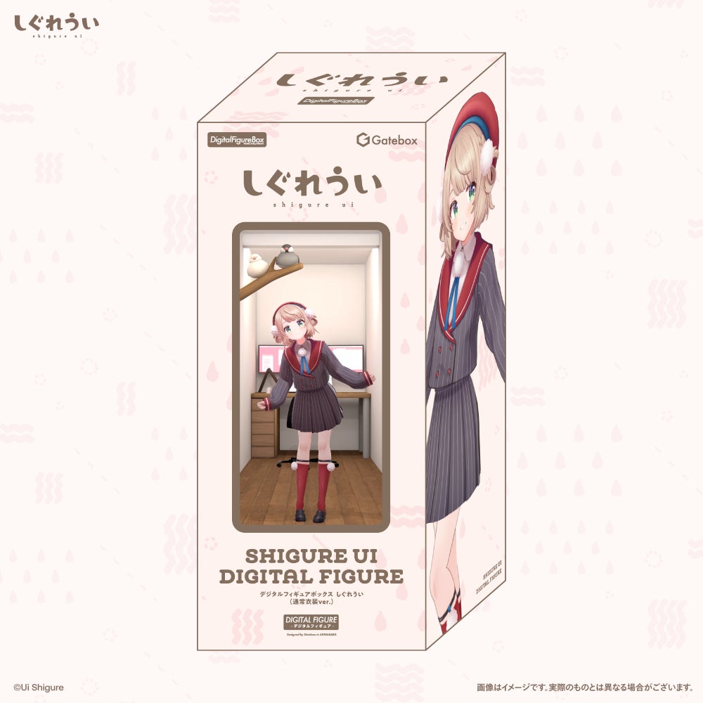 Digital Figure Box Shigure Ui (Standard Costume ver.)