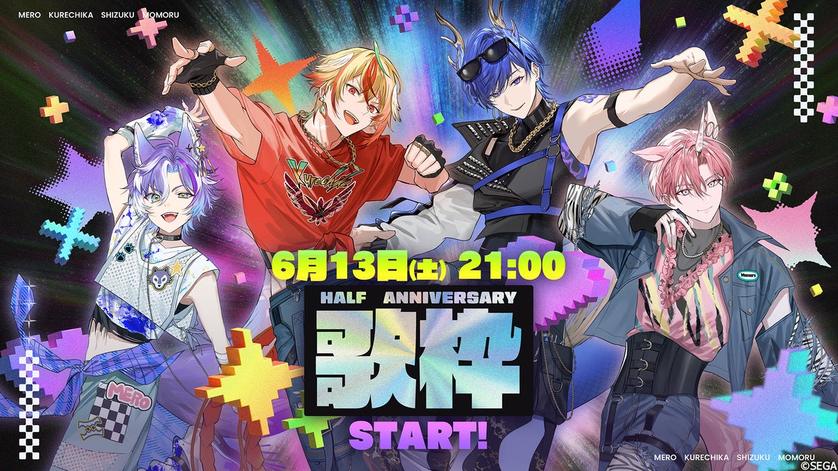 Hai Hapi!! half-anniversary group song stream, June 13 21:00 start