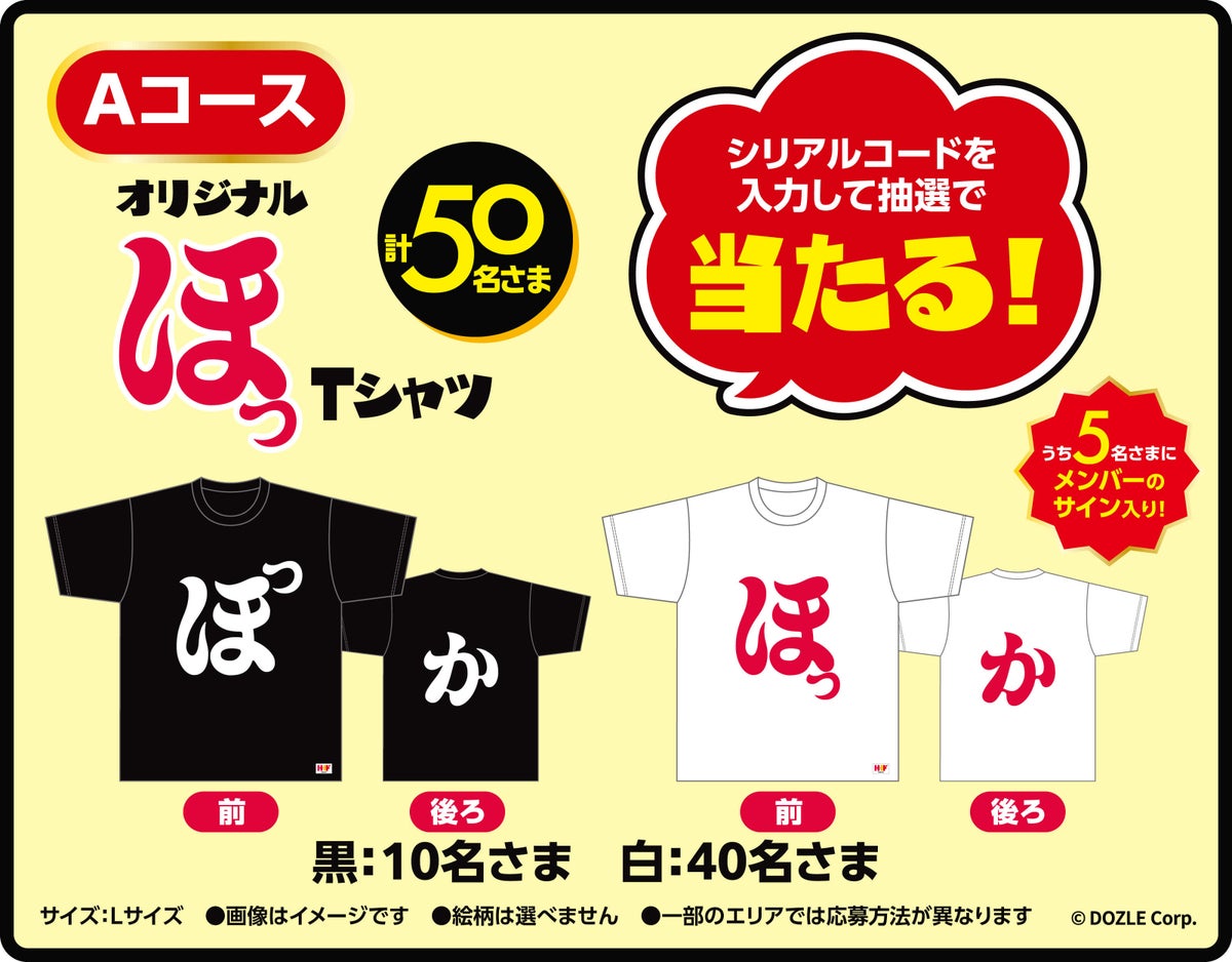 Course A: original “Hok” T-shirt