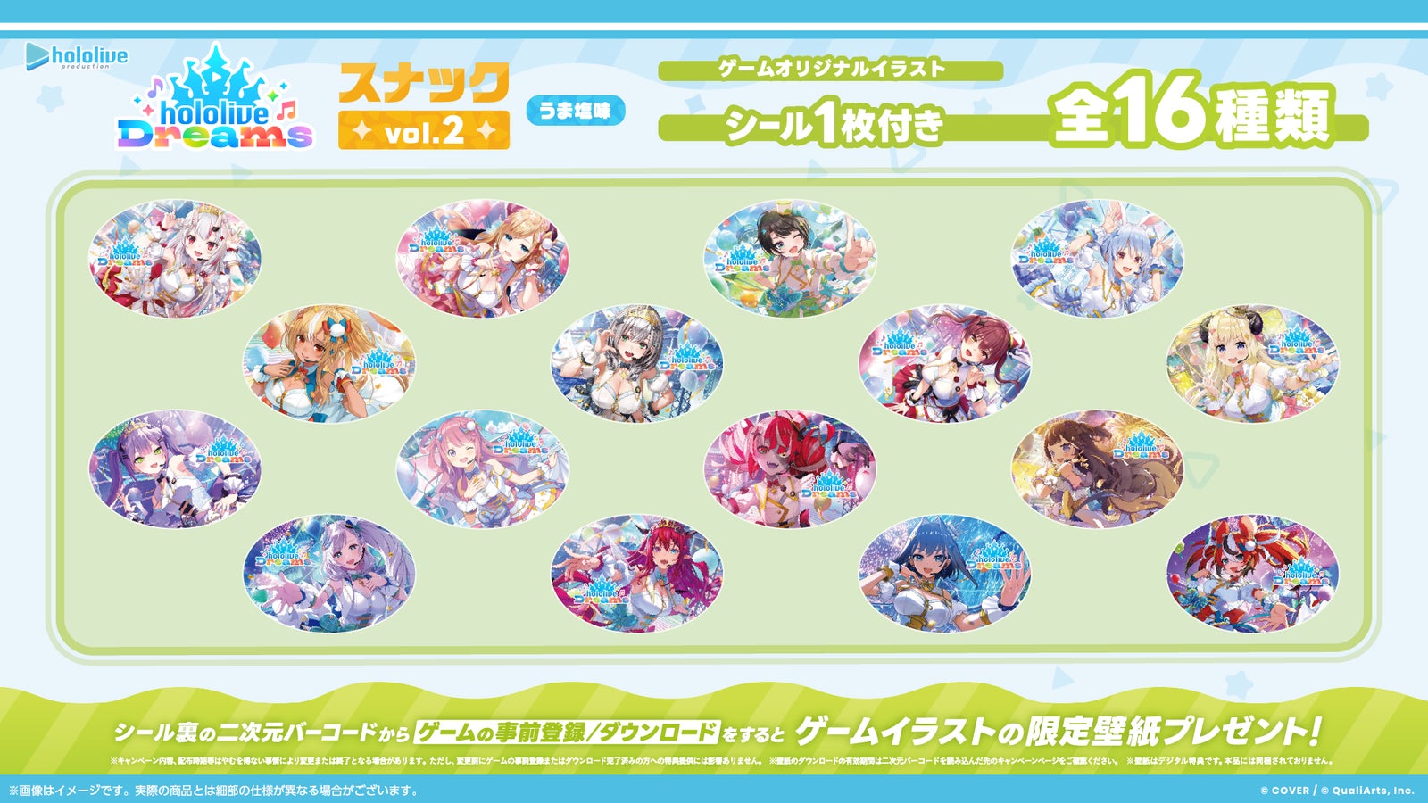 The 16 game-original illustration stickers to be enclosed