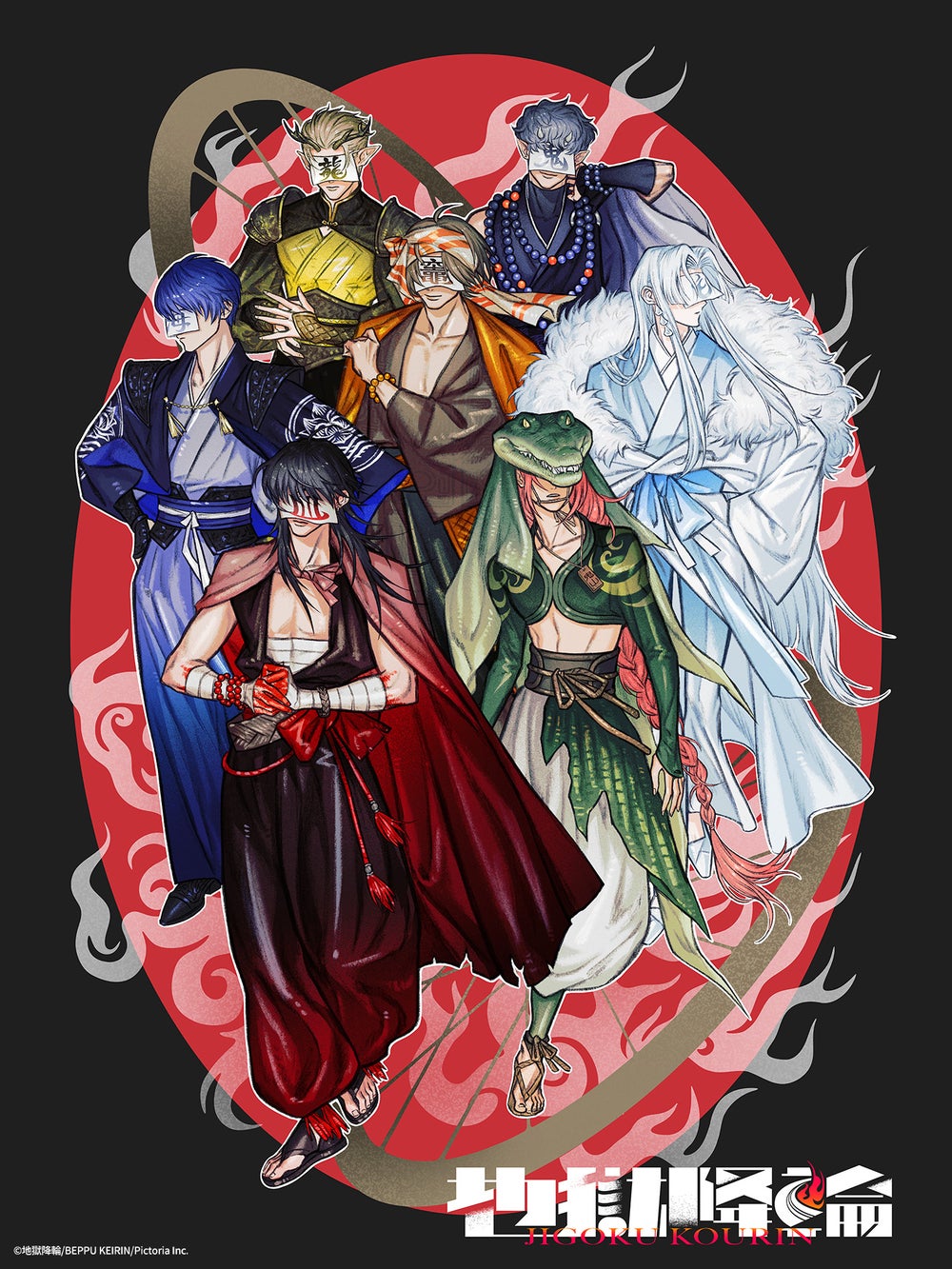 Jigoku Kourin key visual