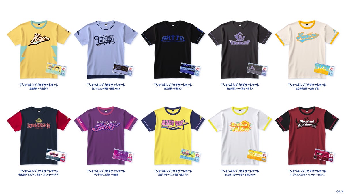 T-shirt and Replica Ticket Set, all 10 variations