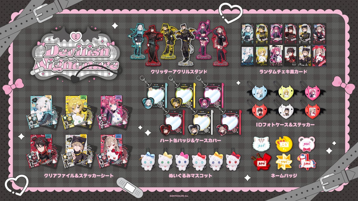 NIJISANJI Devilish Nightmare goods lineup