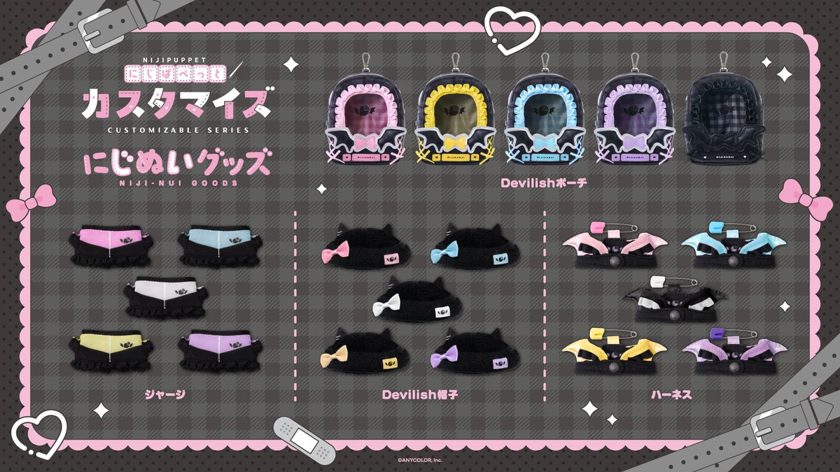 NIJISANJI Devilish Nightmare Nijinui and Nijipuppet customization series