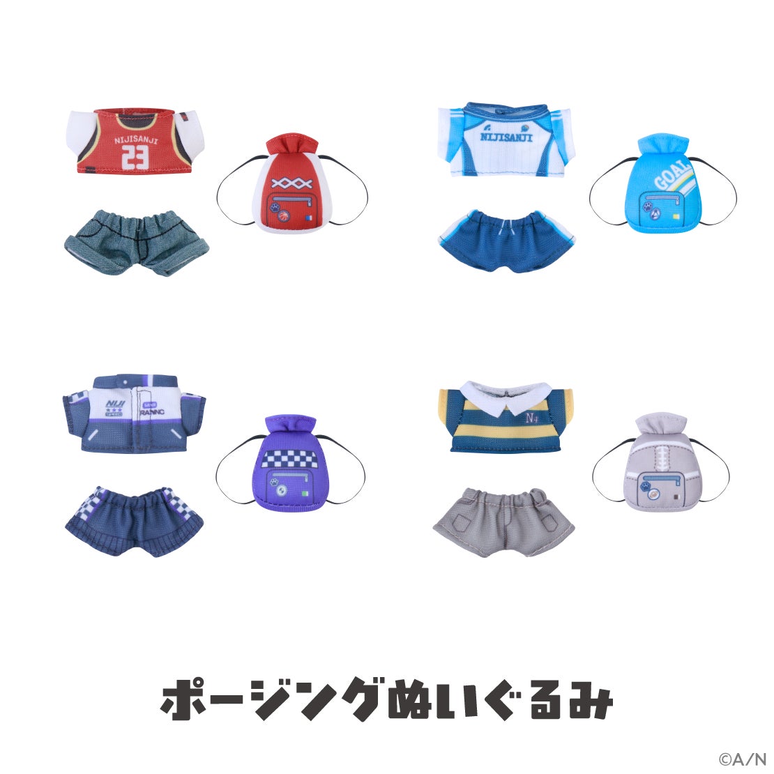 Sporty Wear (for posable plush toys)
