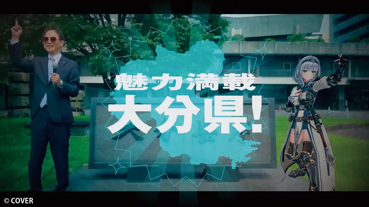 A scene from the video featuring Shirogane Noel and the Governor of Oita