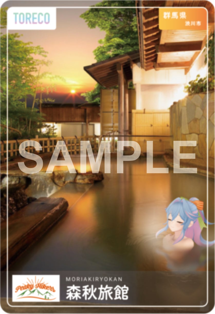 The Moriaki Ryokan collaboration TORECO card