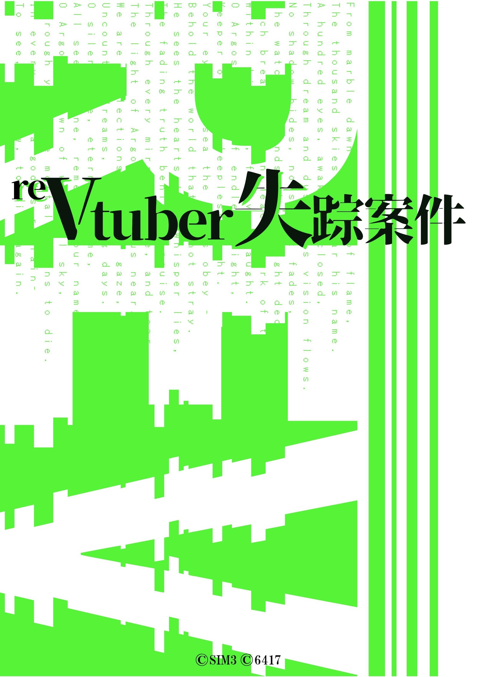 Cover of the e-book 