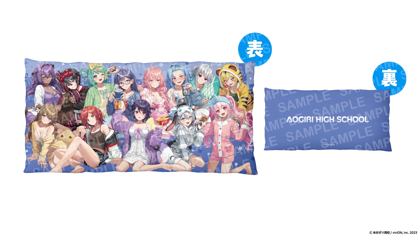 The Prize A cushion (newly drawn pajama-clad Aogiri High School members)