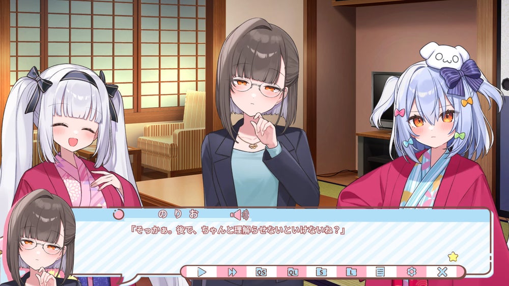 A game screen from the fully voiced ADV portion of Wantama Life