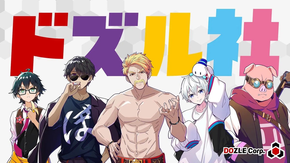 Game-streaming group