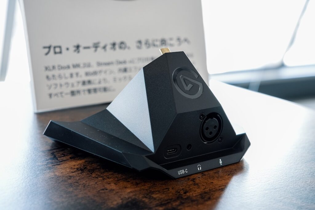 Elgato future vision presentation