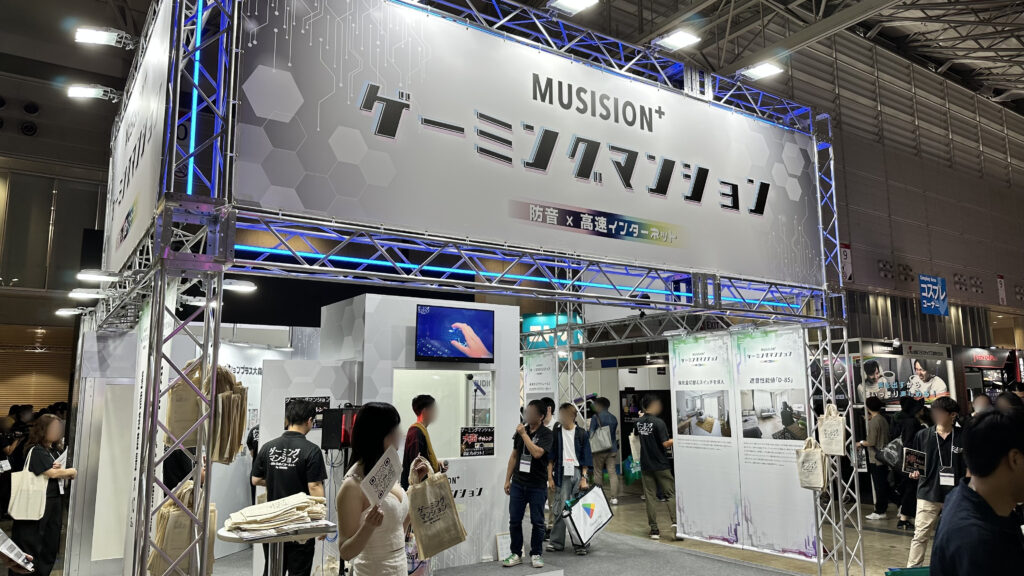 Soundproof booth exhibition area at TGS2024